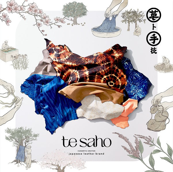 te saho｜オンラインショップ Get！East Tokyo