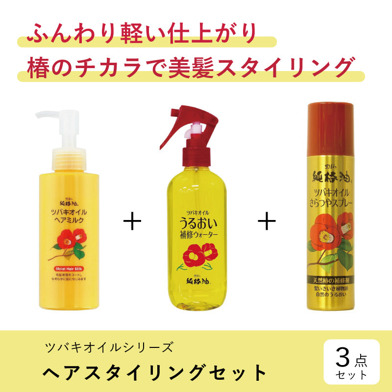 黒ばら本舗 ツバキオイル ヘアミルク 150ml - トリートメント