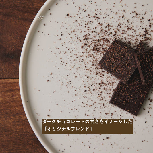 【マキネスティコーヒー】オリジナルブレンド＆エチオピアスペシャルティコーヒー豆各200ｇ入り