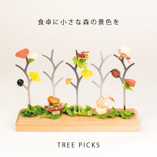 【笠原スプリング製作所】TREE PICKS(ツリーピック）台座セット　5本入／専用台座　1個
